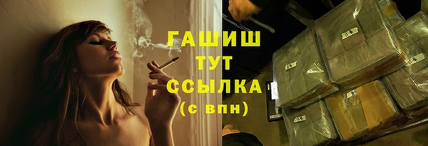 2c-b Сафоново