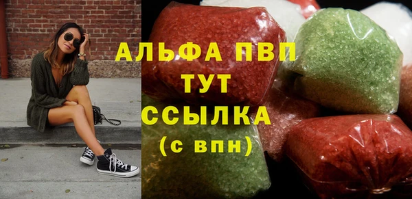 мяу мяу кристалл Сатка