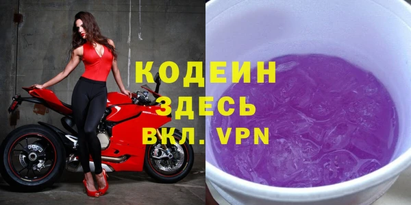 а пвп мука Саяногорск